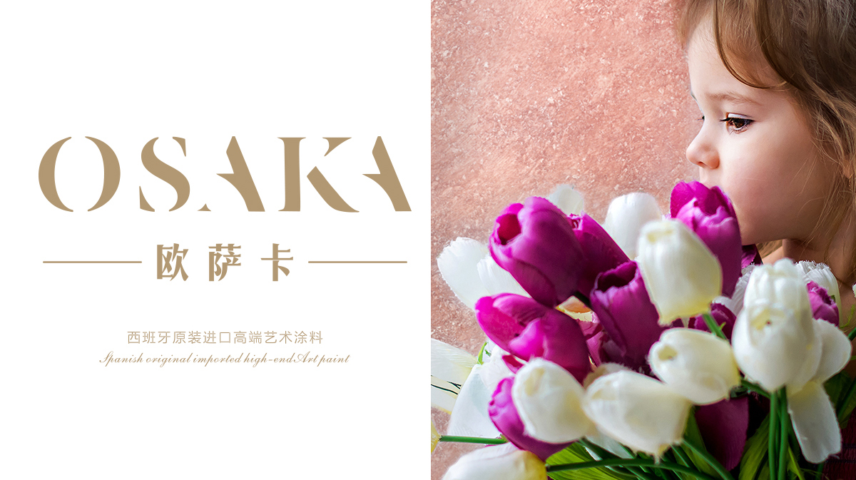 硅藻泥价格