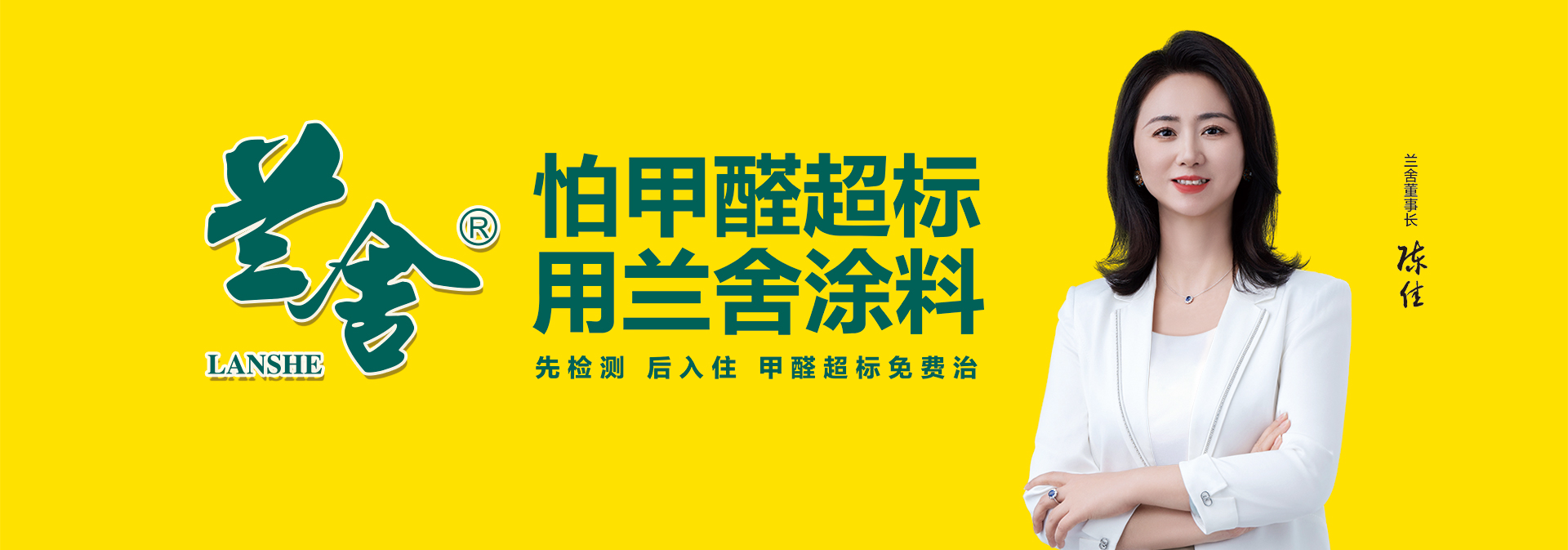 硅藻泥排行榜